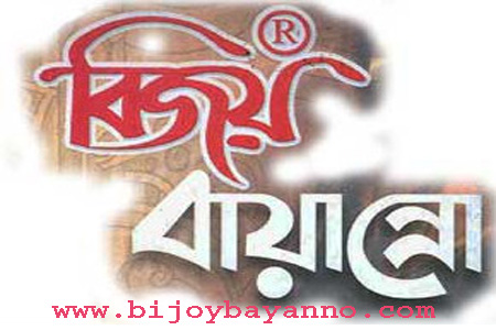 Bijoy 52