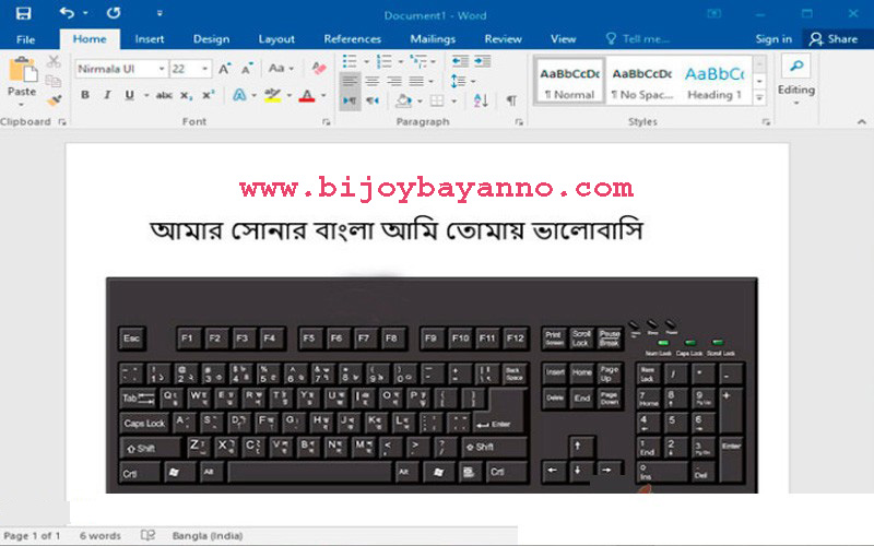 Bijoy 52 windows