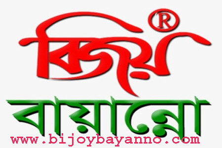 Bijoy Bayanno