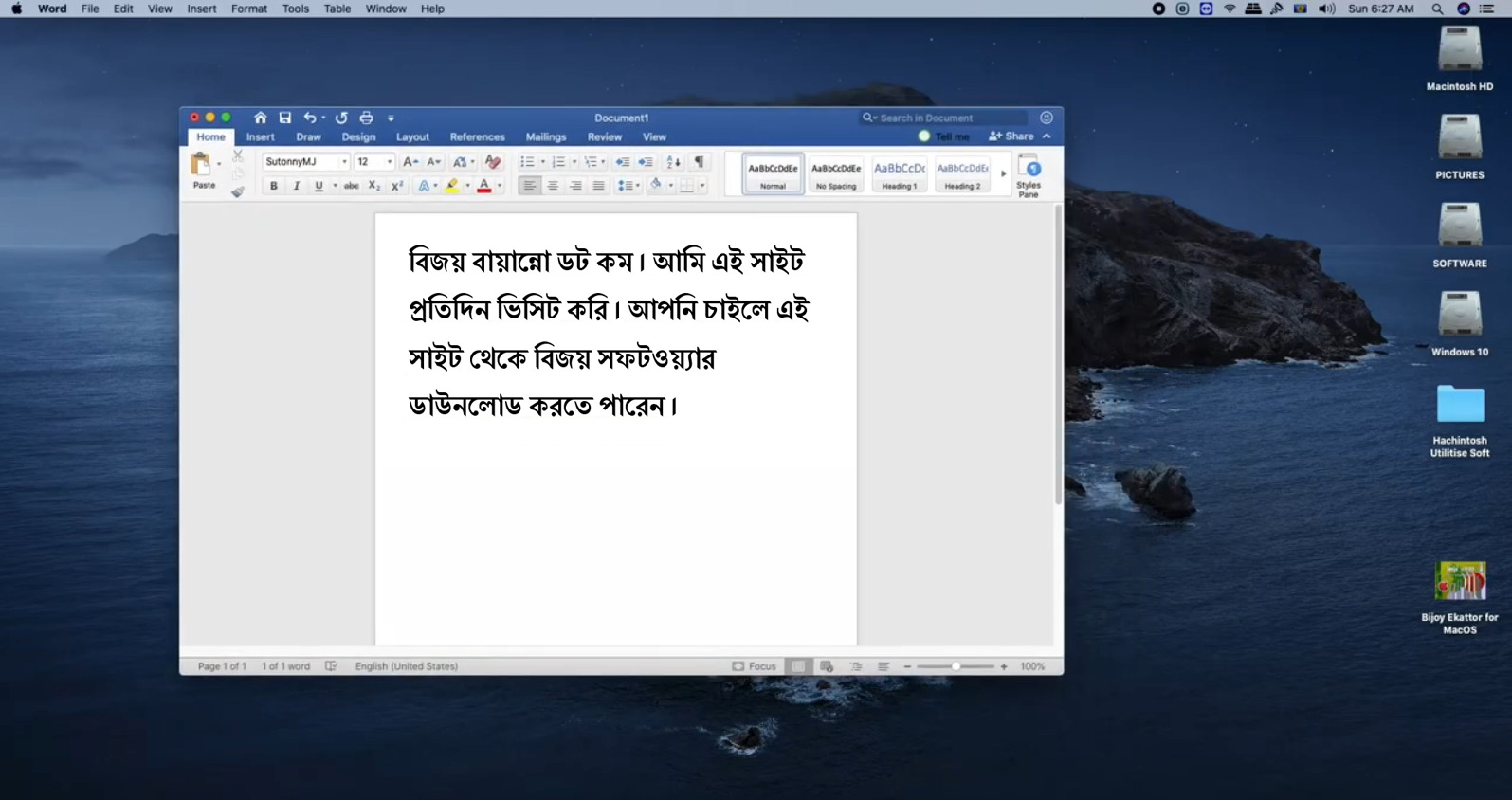 Bijoy Ekattor For Mac free download